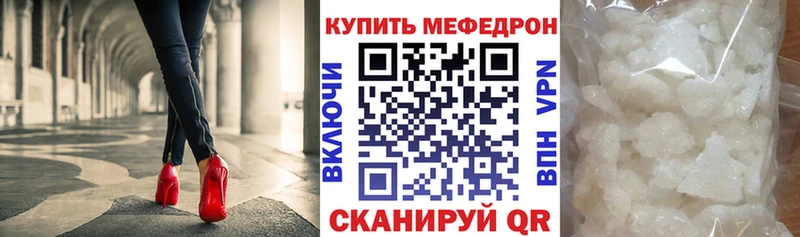 Купить наркотики сайты Шадринск A-PVP  Меф  ГАШ  КОКАИН 
