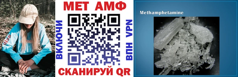 mega   Шадринск  Amphetamine Premium  сколько стоит 