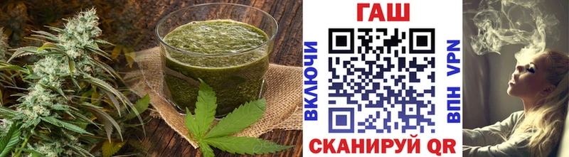 Еда ТГК марихуана  Шадринск 