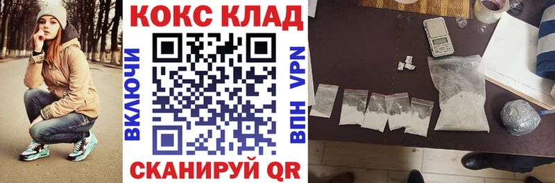 Кокаин 98%  Шадринск 
