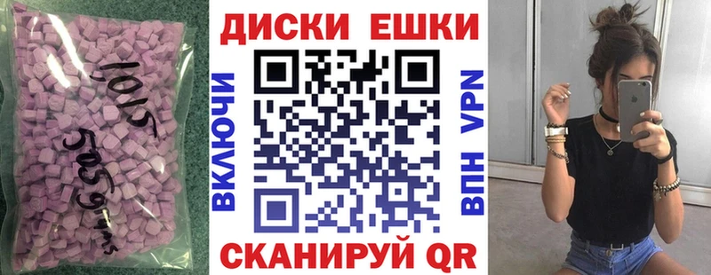 Ecstasy DUBAI  Шадринск 