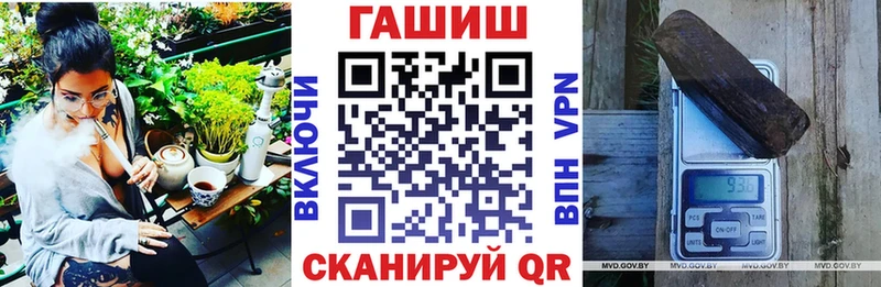 ГАШИШ индика сатива  Шадринск 