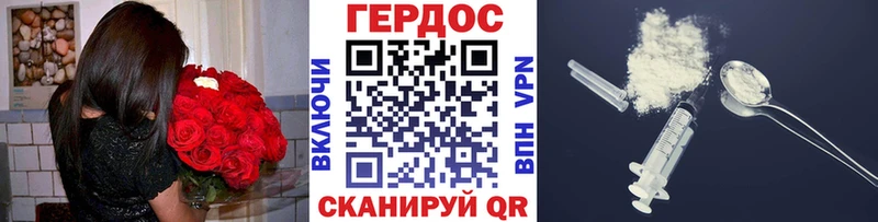 ГЕРОИН афганец  Шадринск 