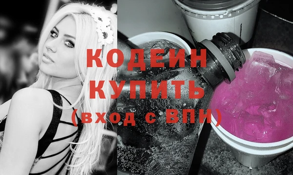 прущий лед Абинск
