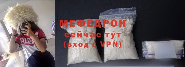 кокаин Абаза