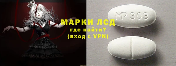 марки lsd Алзамай