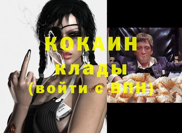 амфетамин Алексин