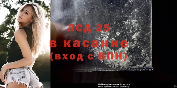 амфетамин Алексин