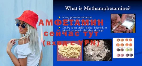 амфетамин Алексин