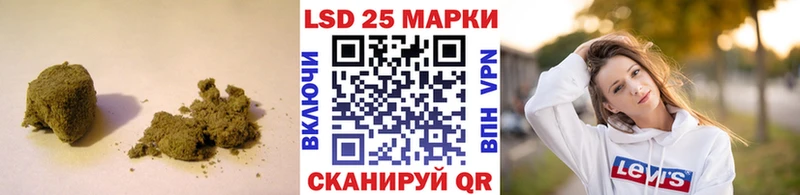 Лсд 25 экстази кислота  магазин продажи наркотиков  Шадринск 