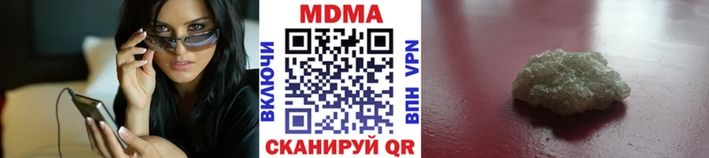 MDMA crystal  Шадринск 