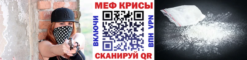 МЕФ кристаллы  ссылка на мегу   Шадринск  хочу наркоту 