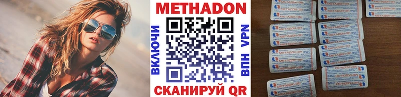 маркетплейс состав  Шадринск  МЕТАДОН белоснежный  KRAKEN ONION 