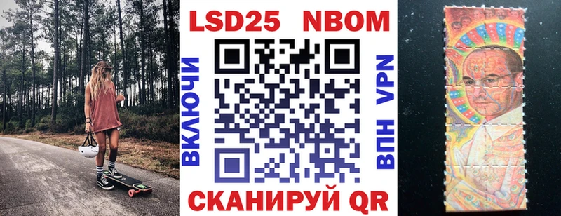 Наркотические марки 1,8мг  блэк спрут   Шадринск 
