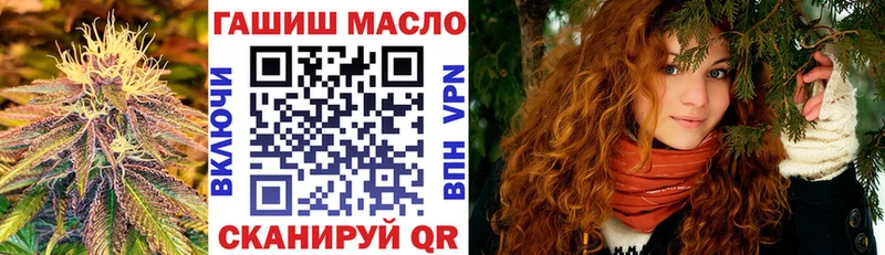 ТГК жижа  кракен как зайти  Шадринск  наркошоп 